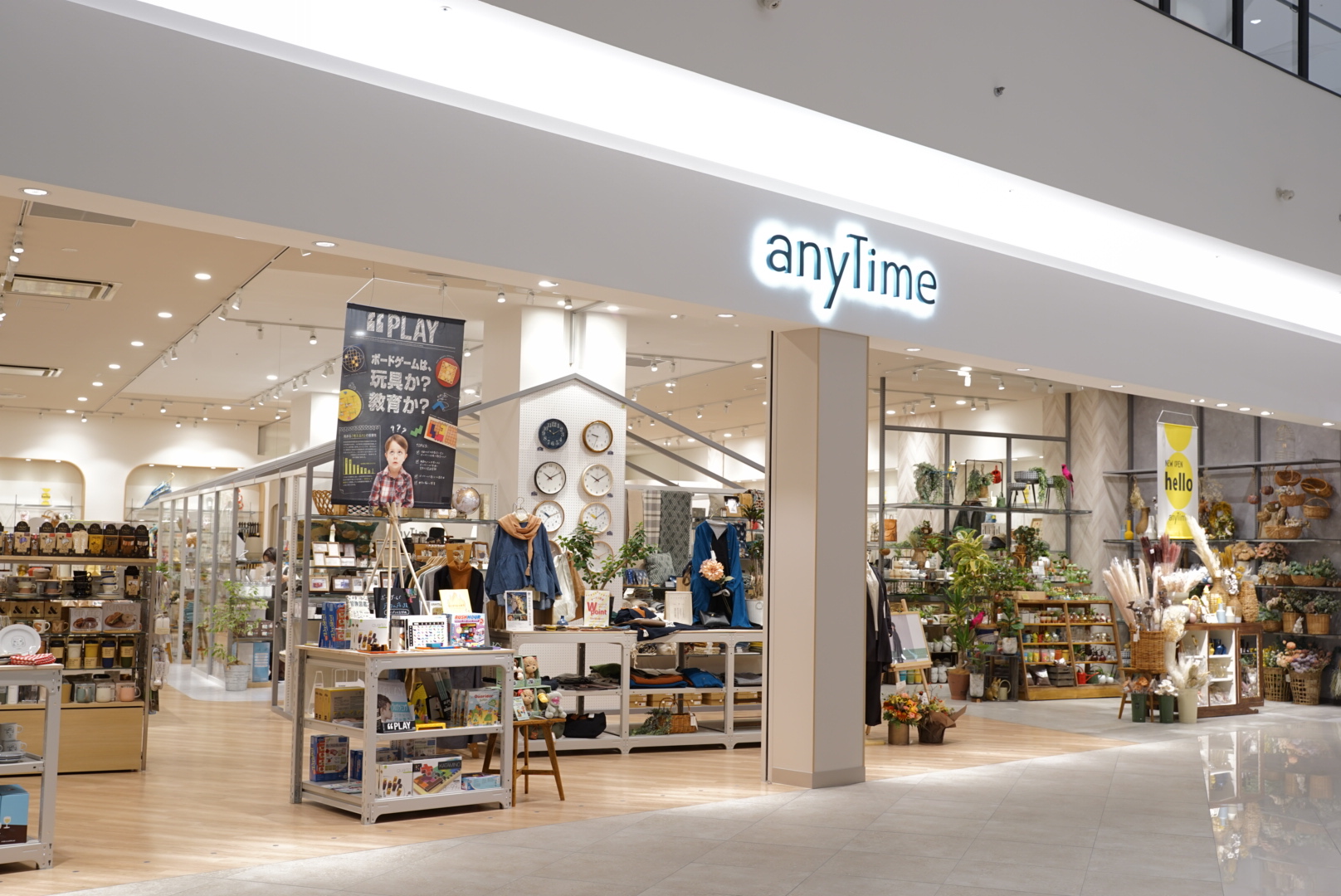 anyTime土岐店がOPENいたしました！｜生活雑貨のma faveur（マ・ファヴール）・anyTime（エニィタイム）