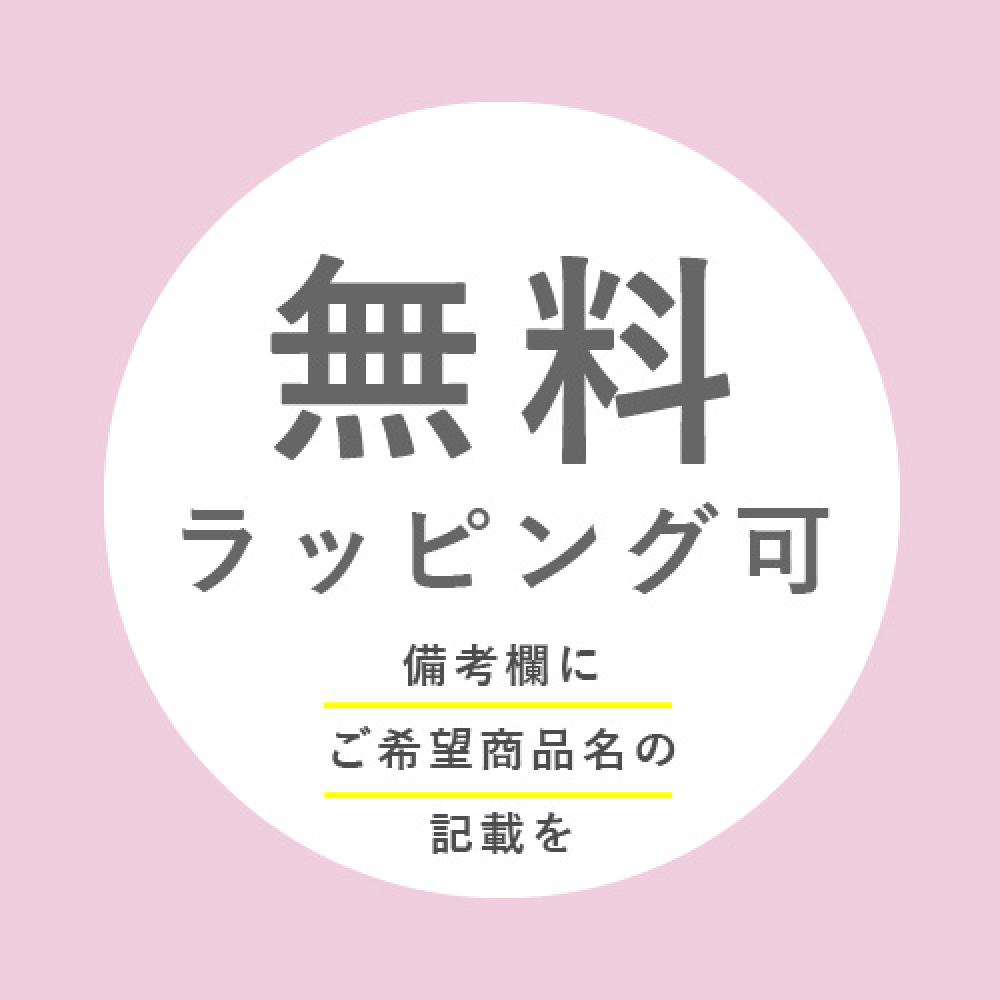 生活の木の薬草湯 温めたい。7包入｜生活雑貨のma faveur（マ